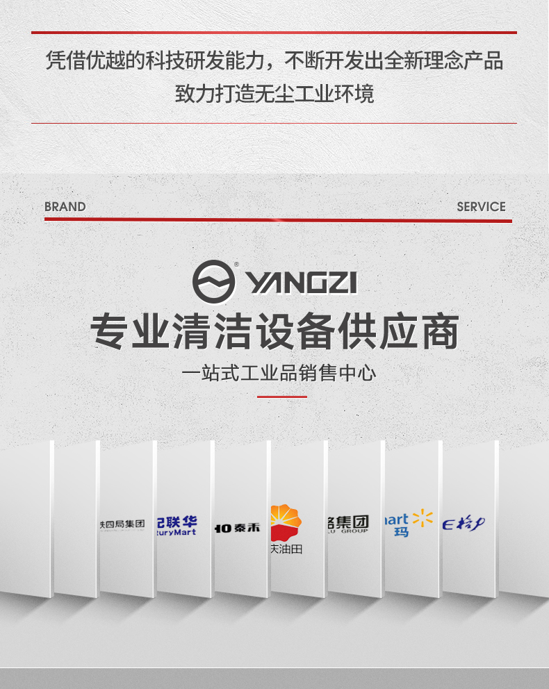 揚(yáng)子X2手推式洗地機(jī)(圖3)