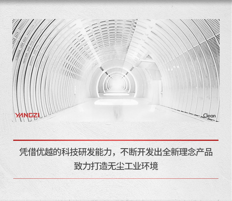 揚(yáng)子X7駕駛式洗地機(jī)(圖3)